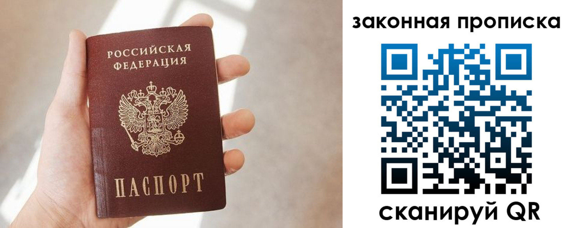 пропишу в квартире в Ефремове