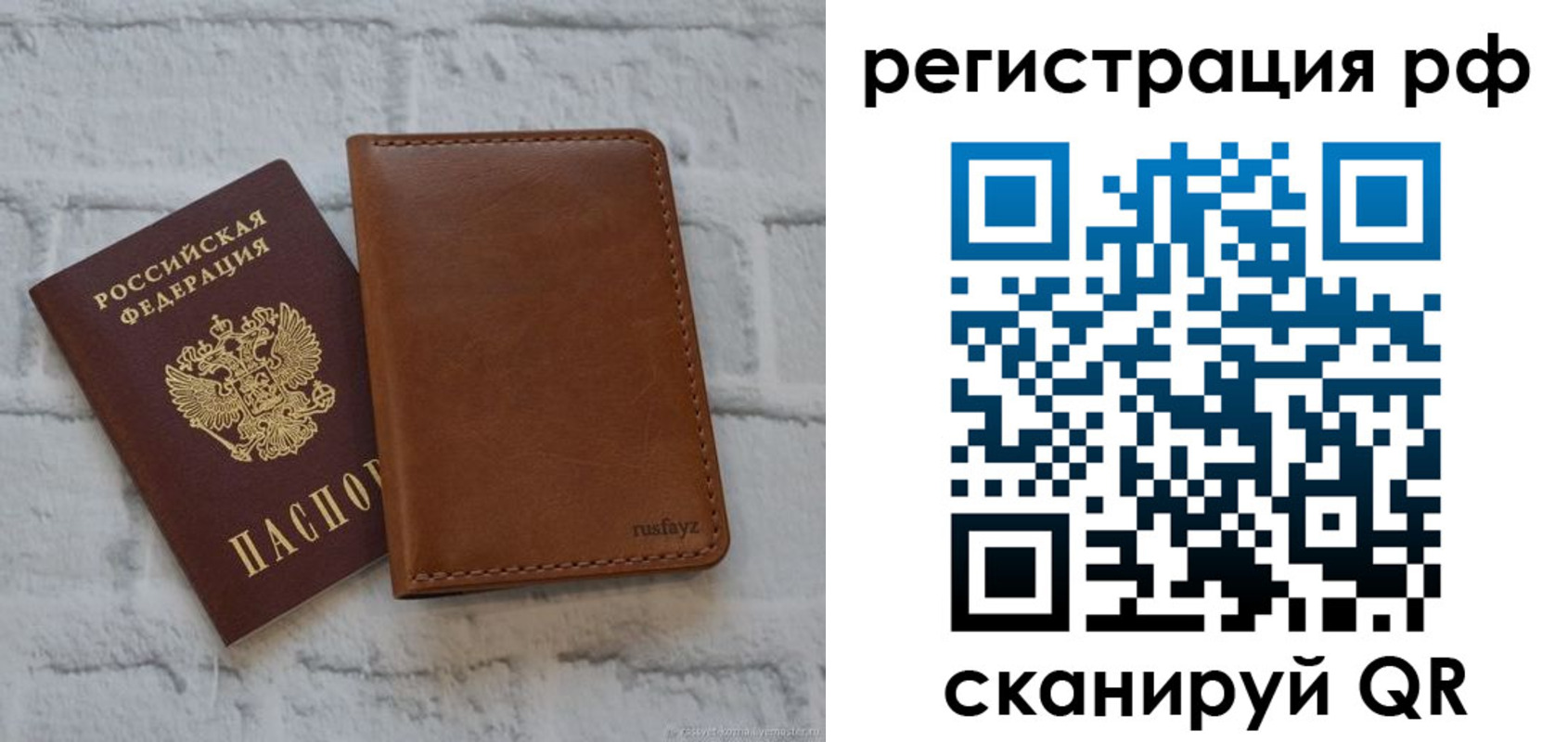 миграционный учет в Ефремове