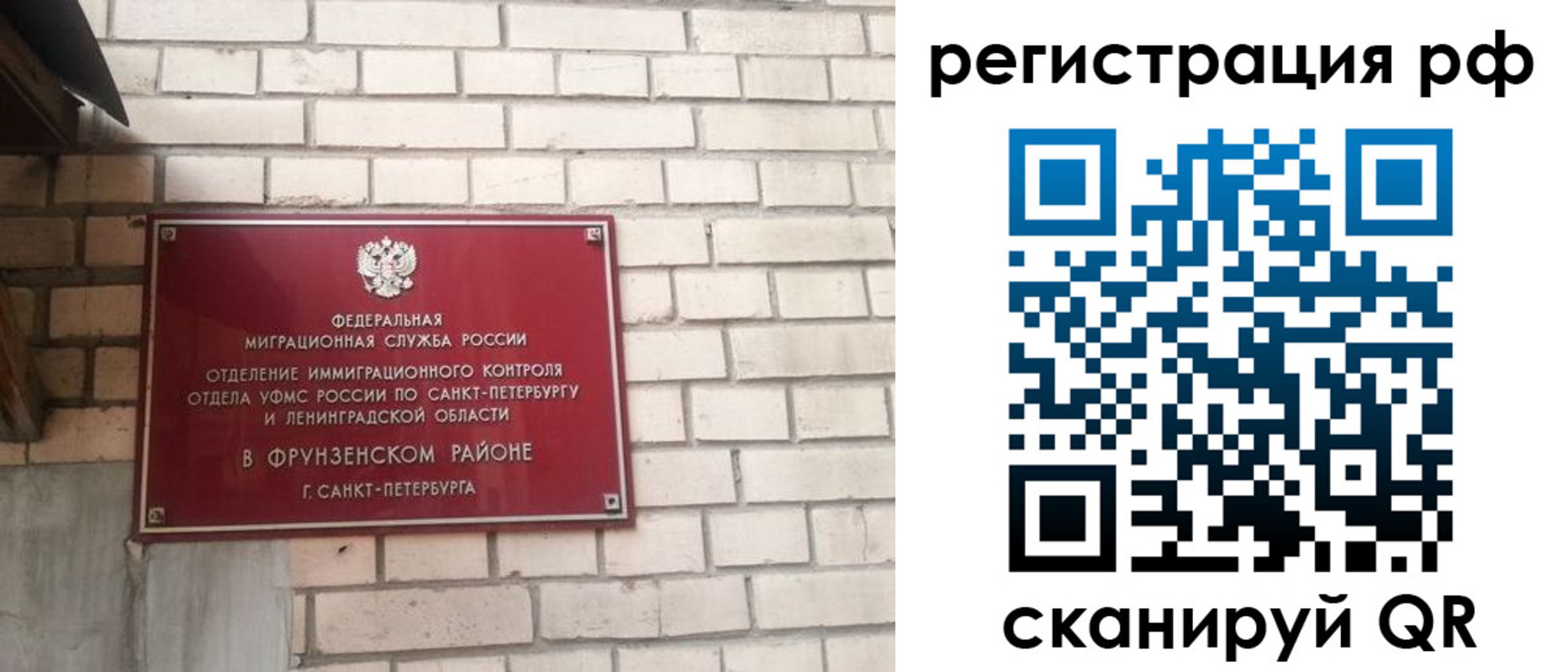 прописка ребенка в Ефремове